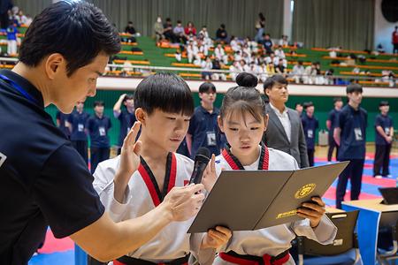 2024 동의대학교 총장배 전국 태권도대회